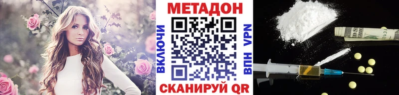 даркнет состав  Кемерово  Метадон белоснежный  купить закладку 