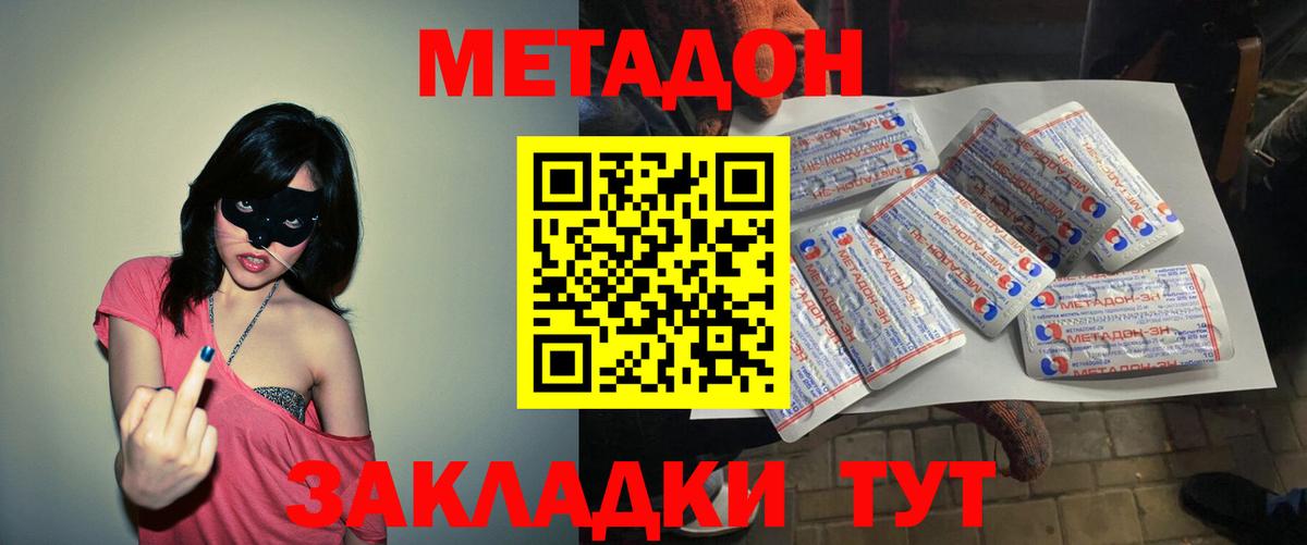 Кетамин Кемерово