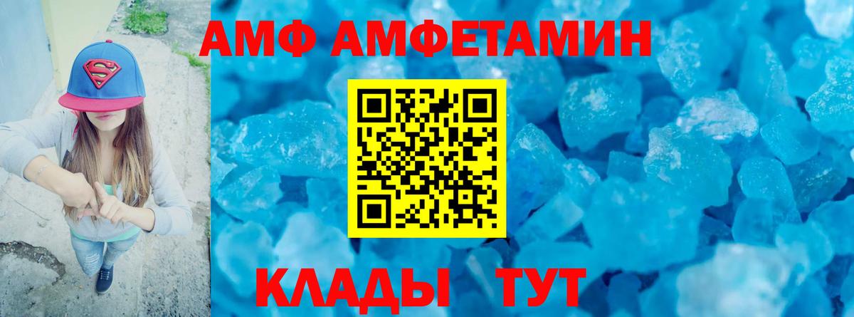 МЕТАМФЕТАМИН винт Кемерово