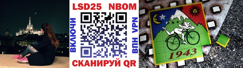 Марки NBOMe 1,5мг  Кемерово 