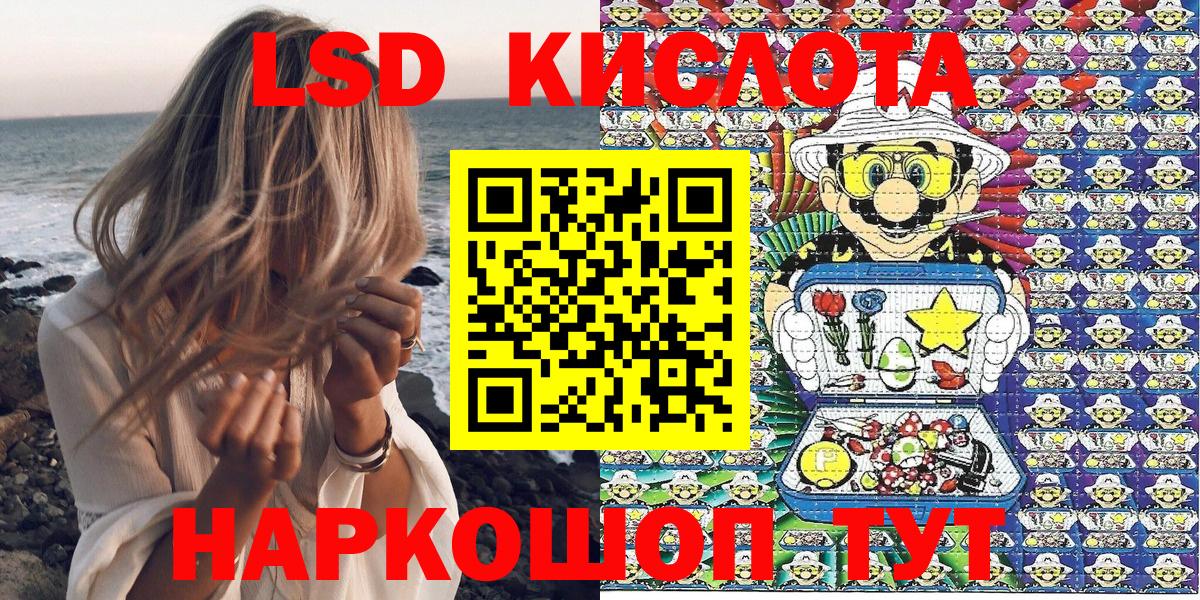 Марки 25I-NBOMe 1,8мг  Марки 25I-NBOMe 1,8мг  Вход с VPN  Наркотические марки  Кемерово 