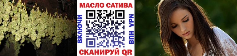 магазин продажи Кемерово ТГК Wax