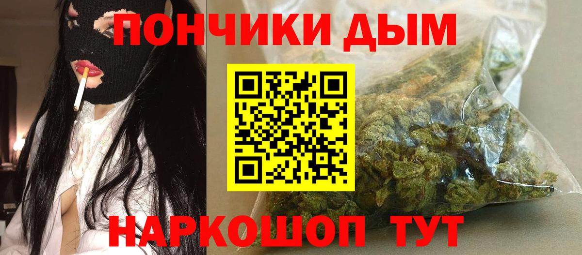 Бошки марихуана гибрид Кемерово